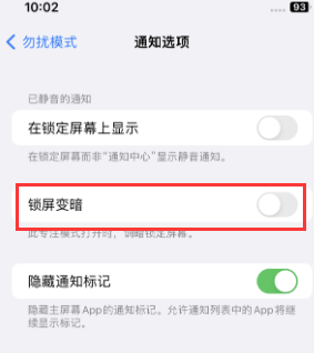 苹贡觉果维修分享iPhone主屏幕壁纸显得模糊怎么办