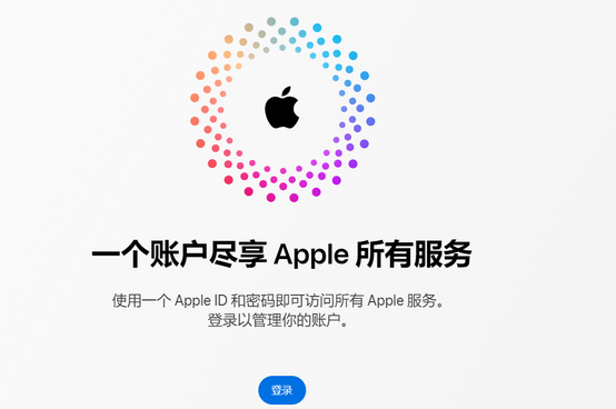 贡觉iPhone维修中心分享iPhone下载应用时重复提示输入账户密码怎么办 