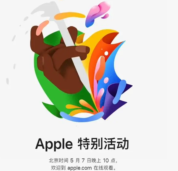 贡觉贡觉ipad维修服务点分享新款iPad Pro和iPad Air要来了