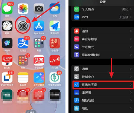 贡觉苹果15换屏服务分享iPhone15屏幕常亮怎么办 