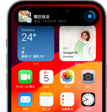 贡觉apple维修服务分享两台iPhone靠近即可共享照片和视频 