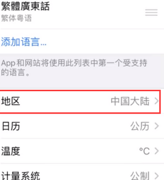 贡觉苹果无线网维修店分享iPhone无线局域网无法开启怎么办