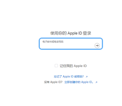 贡觉苹贡觉果维修网点分享iPhone如何查询序列号