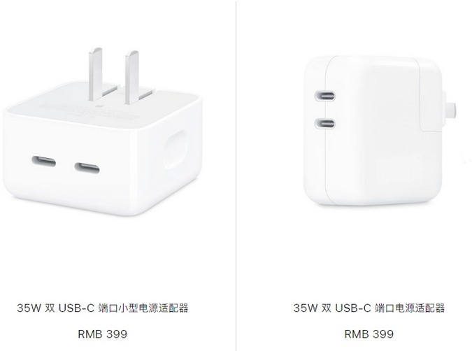 贡觉苹果15服务店分享iPhone15系列会不会有35W有线充电