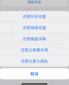 贡觉apple服务站点分享iPhone上个人热点丢失了怎么办