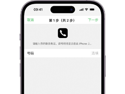 贡觉apple维修店分享如何通过iCloud网页查找iPhone位置