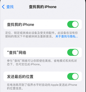 贡觉apple维修店分享如何通过iCloud网页查找iPhone位置 