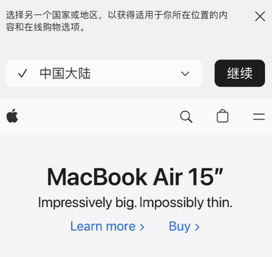 贡觉apple授权维修如何将Safari浏览器中网页添加到桌面 