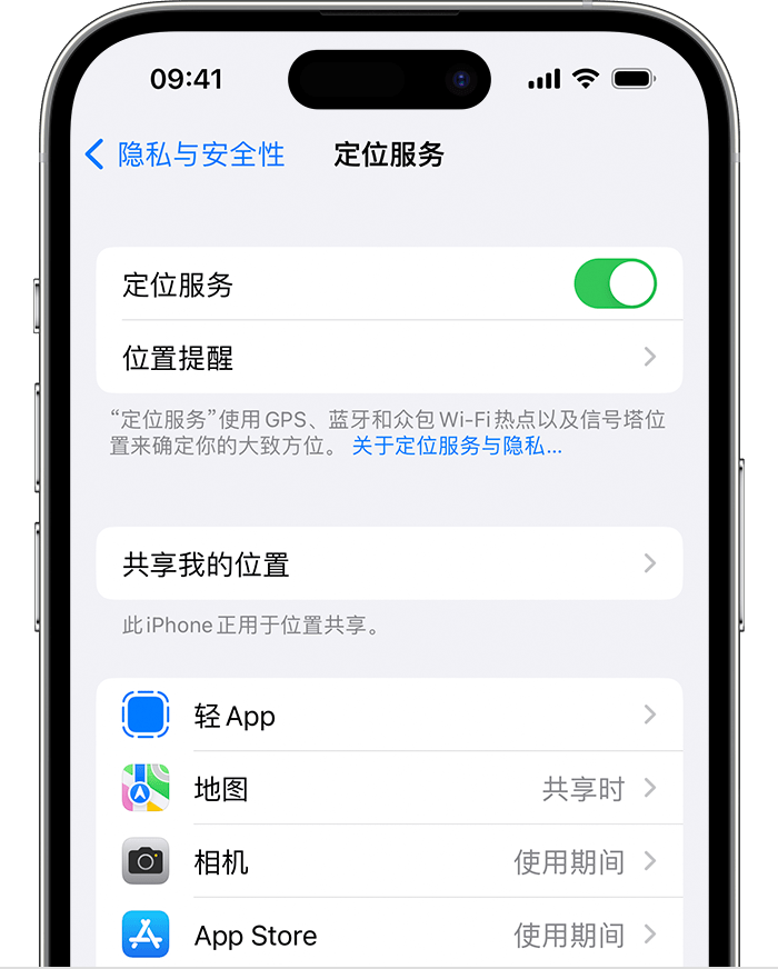 贡觉苹果维修网点分享如何在iPhone上阻止个性化广告投放 