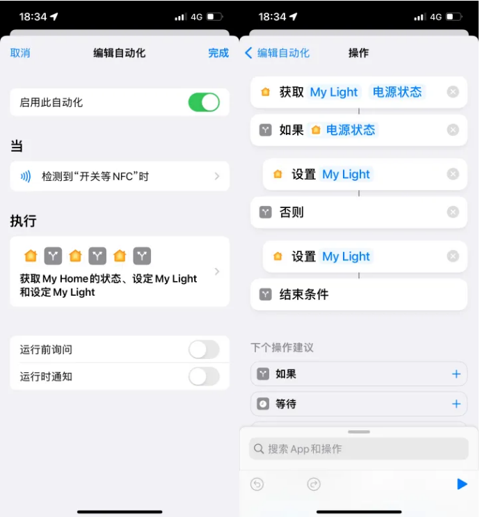 贡觉苹果14服务点分享iPhone14中NFC功能的使用场景及使用方法 