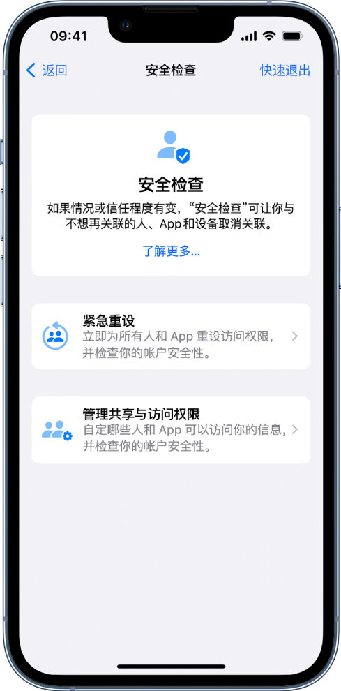 贡觉苹果手机维修分享iPhone小技巧:使用