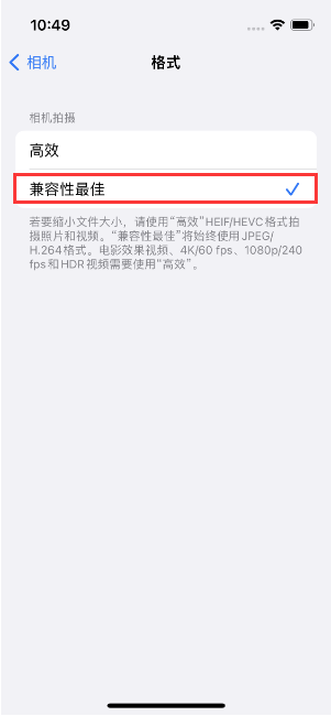 贡觉苹果14维修店分享iPhone14相机拍照不清晰，照片发黄怎么办 