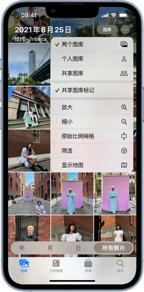 贡觉苹果手机维修分享升级 iOS 16.1 后，如何设置或加入 iCloud 共享照片图库 