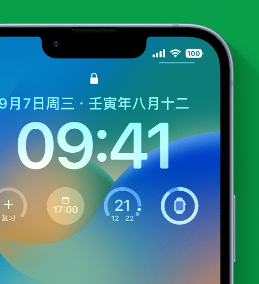 贡觉苹果手机维修分享官方推荐体验这些 iOS 16 新功能 