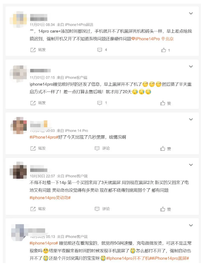 贡觉苹果14维修分享iPhone 14 Pro无法开机、黑屏怎么办 