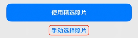 贡觉苹果14维修分享iPhone 14 Pro一键更换壁纸方法教程 