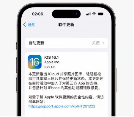 贡觉苹果手机维修分享iOS16.1RC版升级反馈汇总 