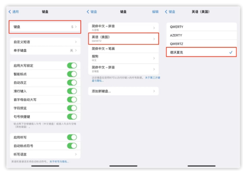 贡觉苹果手机维修分享iOS 16输入法新功能：打字速度翻倍 