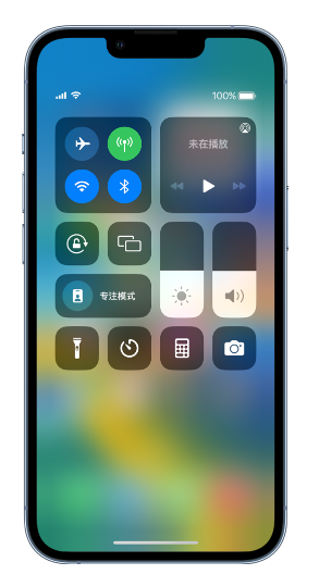 贡觉苹果14维修分享 iPhone 14 个性化设置：让它成为你的专属设备 