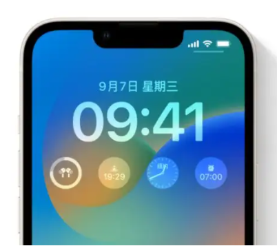 贡觉苹果手机维修分享iOS16锁屏时间字体修改教程 