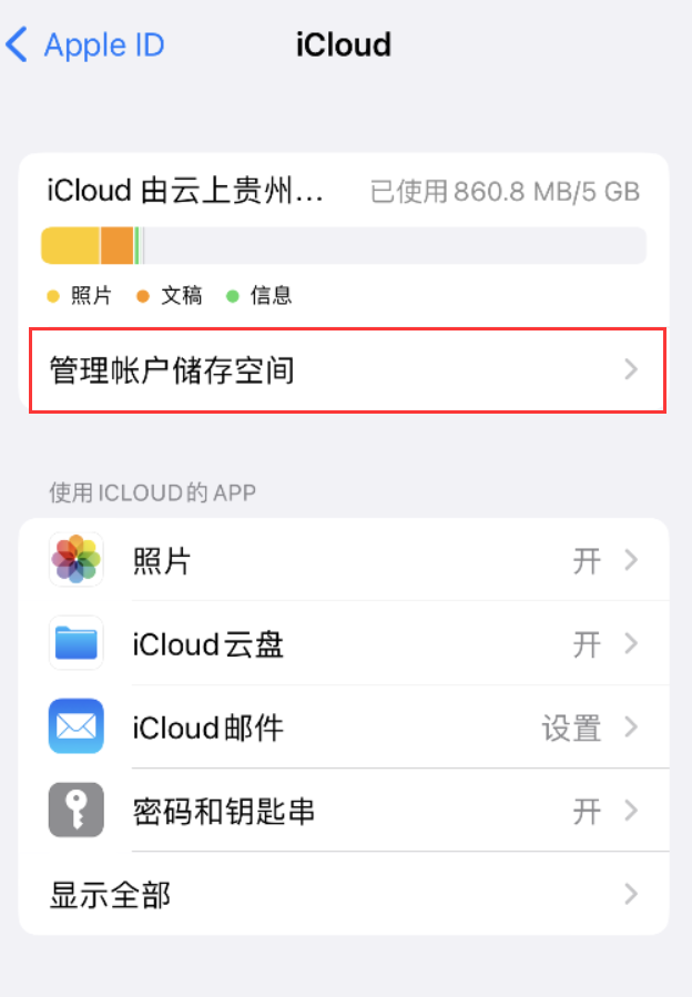 贡觉苹果手机维修分享iPhone 用户福利 