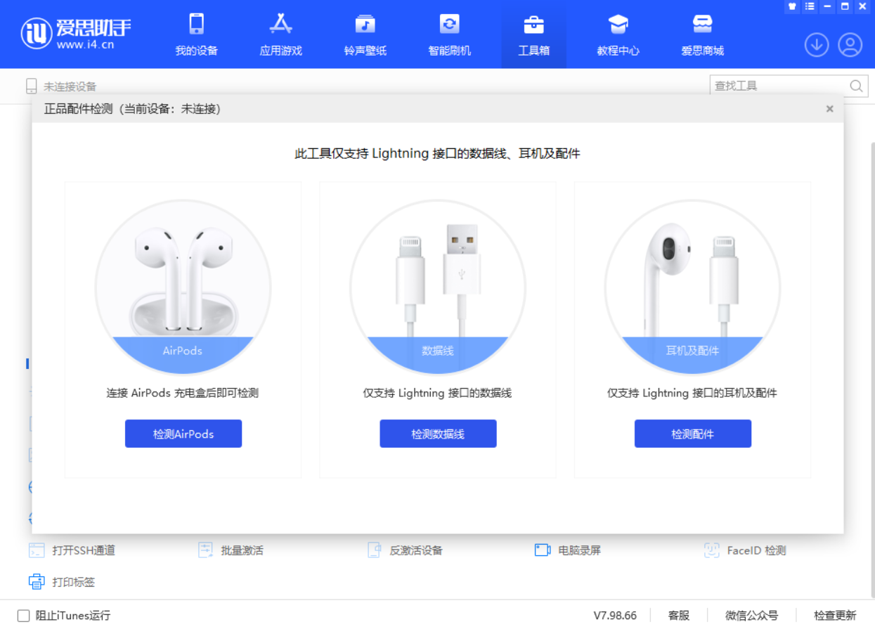 贡觉苹果手机维修分享iOS 16 全新功能 