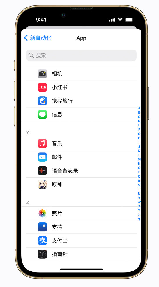 贡觉苹果手机维修分享iPhone 实用小技巧 