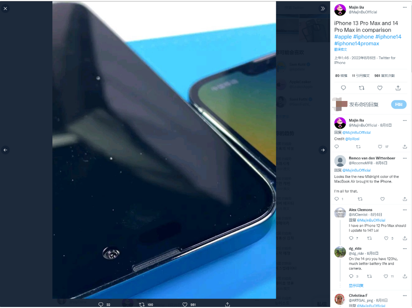 贡觉苹果14维修分享iPhone 14 Pro Max 与 iPhone 13 Pro Max有哪些不同 