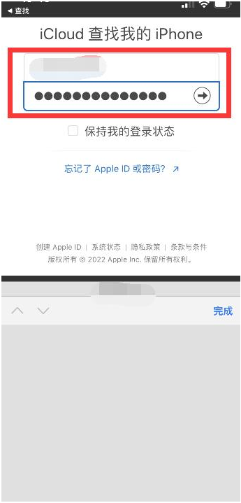 贡觉苹果13维修分享丢失的iPhone13关机后可以查看定位吗 