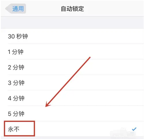 贡觉苹果14维修分享iPhone 14有常亮屏功能吗 