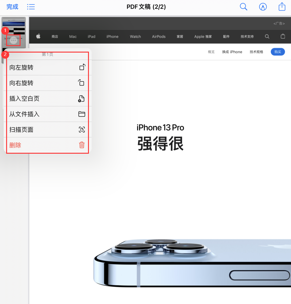 贡觉苹果手机维修分享iOS 15 小技巧 