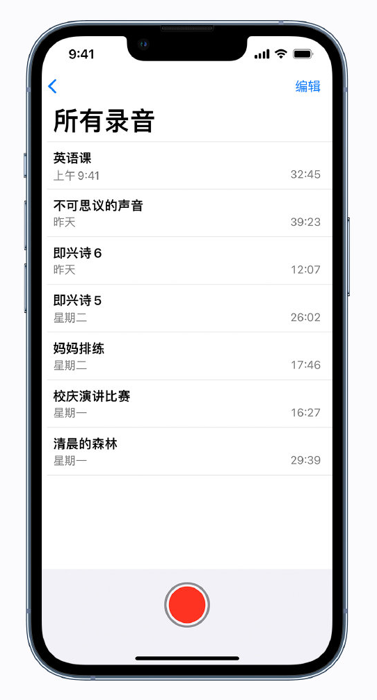 贡觉苹果手机维修分享最新屏蔽 iOS 16 更新描述文件已发布 
