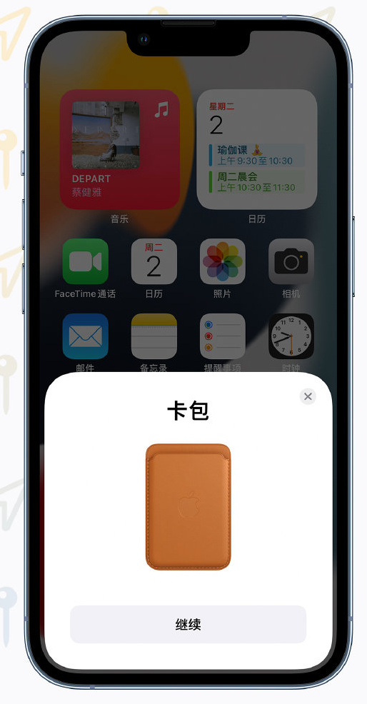 贡觉苹果手机维修分享iOS 15 “查找”应用有哪些改进 