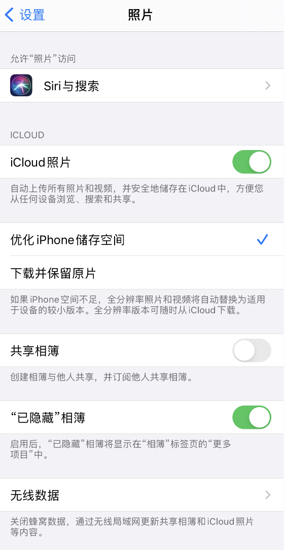 贡觉苹果13维修分享iPhone 13 打开照片时先模糊后清晰是什么原因 