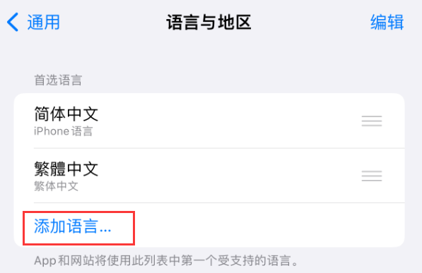 贡觉苹果手机维修分享在 iPhone 上使用 Safari 浏览器翻译网页 