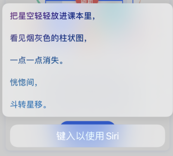 贡觉苹果手机维修分享iPhone 新技巧 