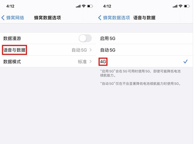 贡觉苹果手机维修分享iPhone使用5G更耗电吗 