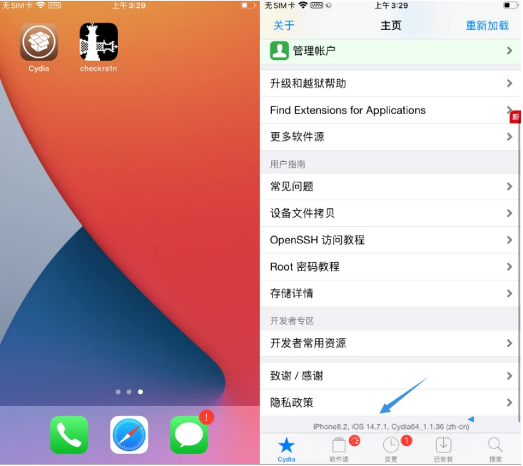 贡觉苹果手机维修分享iOS 14.7.1正式版支持 checkra1n 越狱吗 
