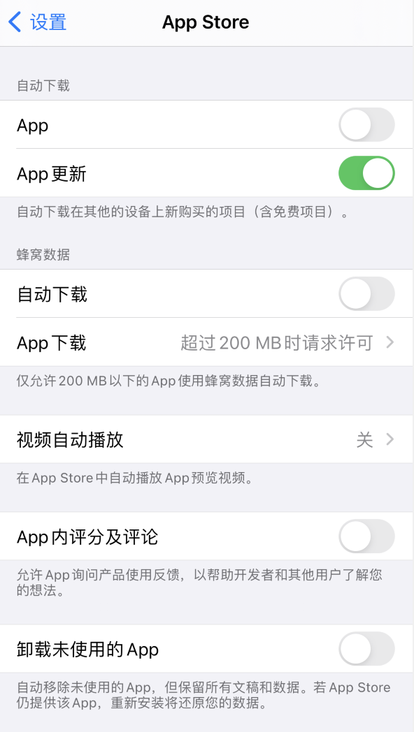 贡觉苹果手机维修分享iPhone 12 已安装的 App 为什么会又显示正在安装 