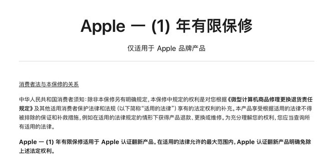 贡觉苹果手机维修分享苹果官翻机值得选购吗 