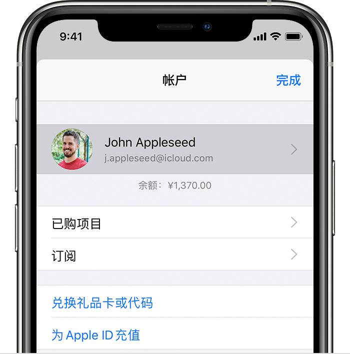 贡觉苹果手机维修分享iPhone 12 如何隐藏 App Store 已购项目 