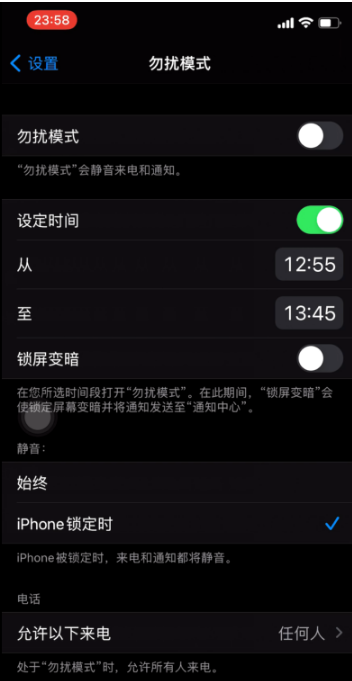 贡觉苹果手机维修分享如何使用iPhone能更好的保护个人隐私 