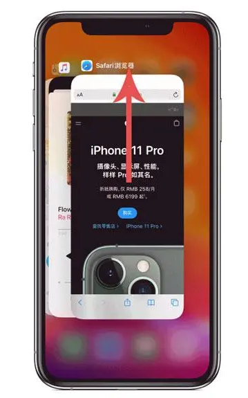 贡觉苹果手机维修分享iPhone 12关闭运行程序方法教程 