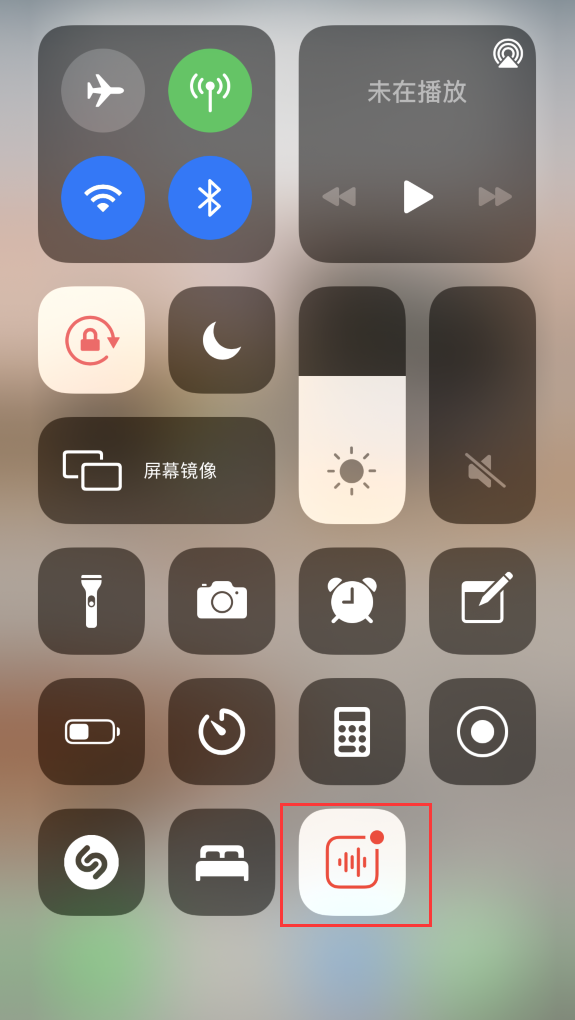 贡觉苹果手机维修分享iOS 14 隐藏功能 