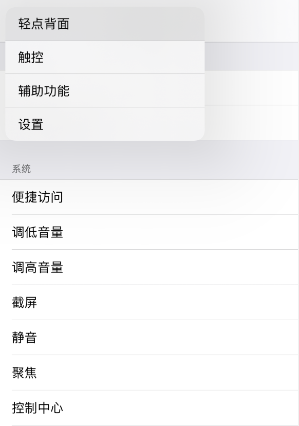 贡觉苹果手机维修分享iOS 14 值得了解的 6 个细节设置 
