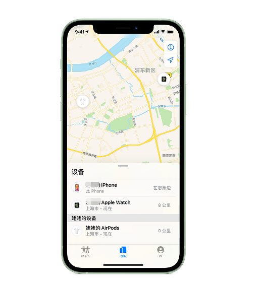 贡觉苹果手机维修分享iPhone “家人共享”功能 