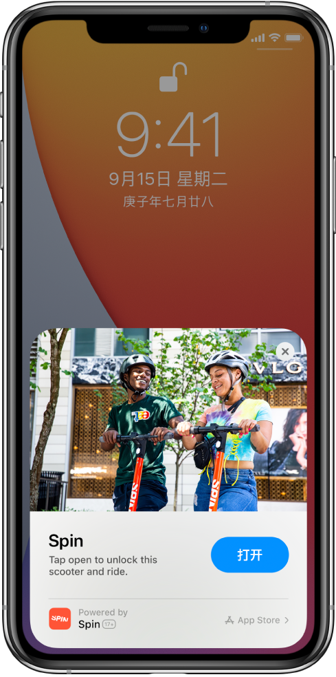 贡觉苹果手机维修分享升级 iOS 14 之后，如何在 iPhone 上使用“轻 App” 