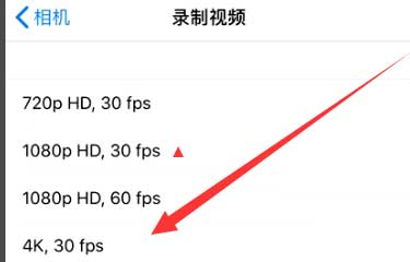 贡觉苹果手机维修分享iPhone12拍视频闪屏怎么办 