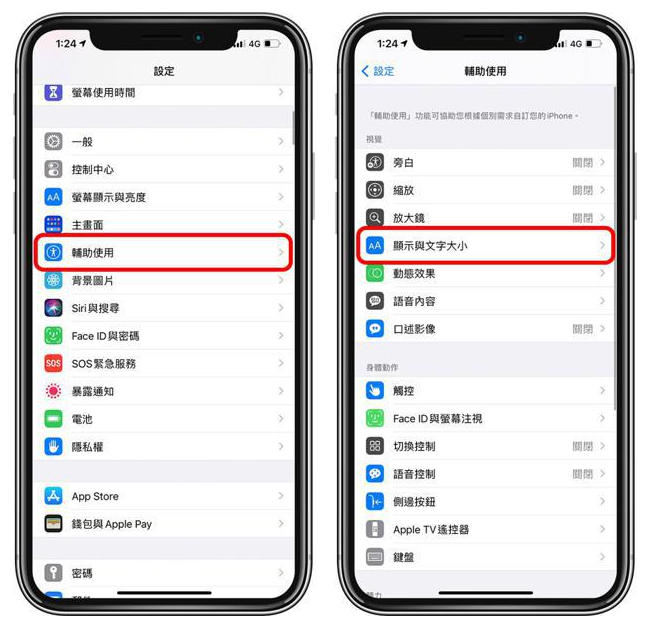 贡觉苹果手机维修分享 iPhone屏幕变黄解决办法 