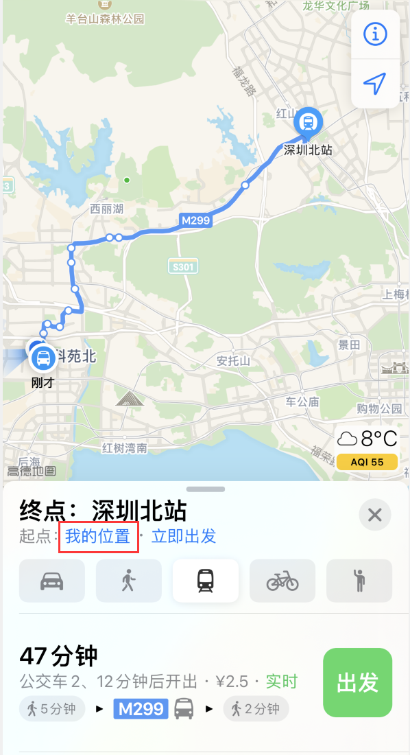 贡觉苹果手机维修分享如何在 iPhone “地图”应用中获取任意地点之间的路线 